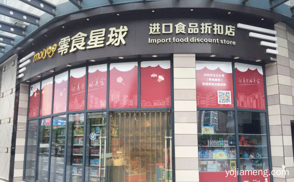 比较不错的零食加盟店，详细看看！