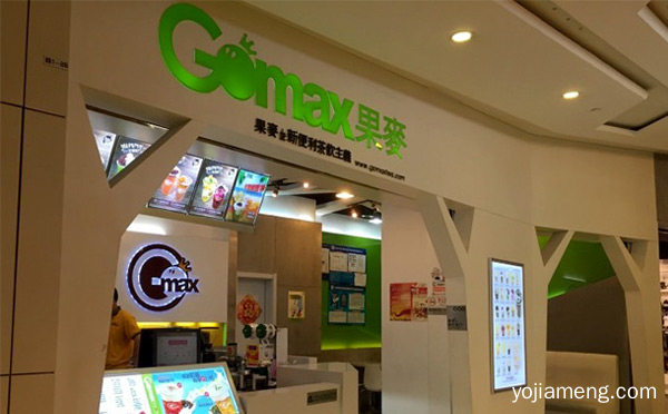 台湾奶茶饮品培训加盟品牌，值得看！