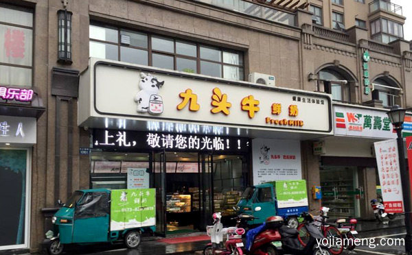 成都奶茶店品牌有哪些，可以了解一下哈