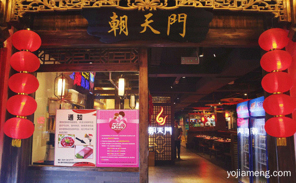 全国十大火锅加盟店有哪些，值得看！