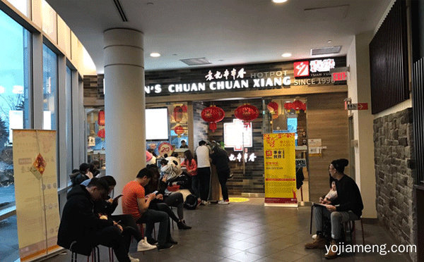 成都串串香加盟哪个好，可以了解一下哈