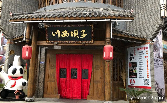 哪个川西坝子是正宗的，详细看看！