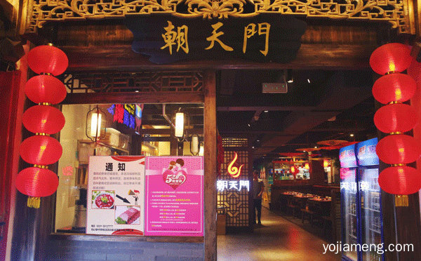 重庆火锅排名前三名，推荐了解一下？