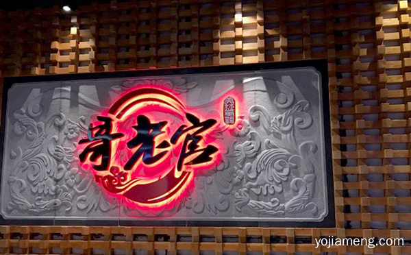 全国好吃的鱼火锅品牌，详细看看！