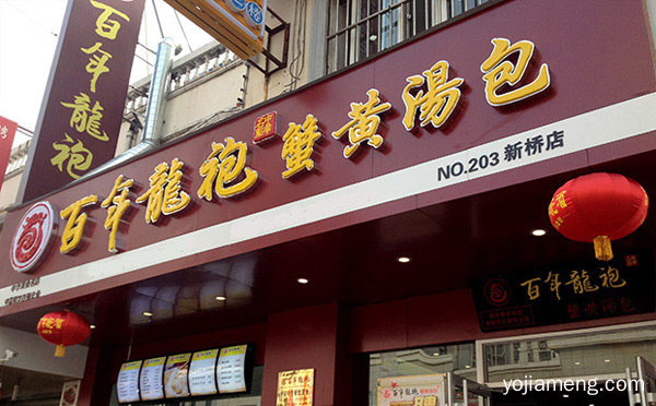 2021做什么生意有前景，值得了解！