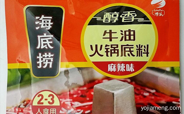 去成都必买的火锅底料牌子，推荐看！