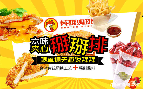 县城冷门暴力餐饮生意，可以了解一下哈