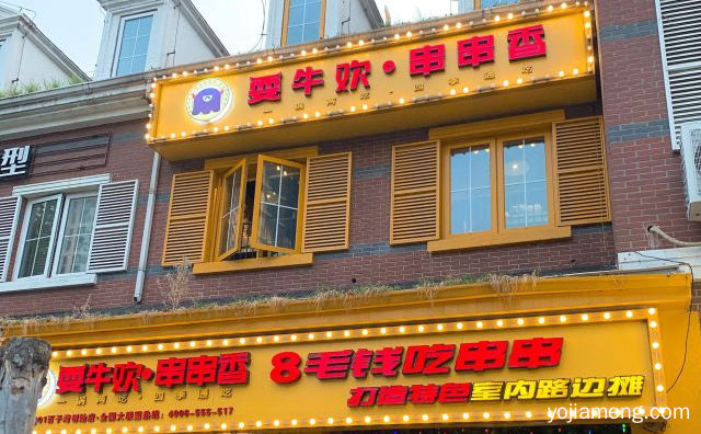 一锅两吃，耍牛欢串串香，四季通吃，值得了解！