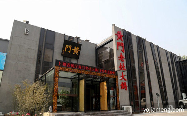北京地道的重庆火锅有哪些，值得了解一下？