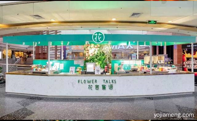 什么品牌好，想加盟饮品店，详细看看！