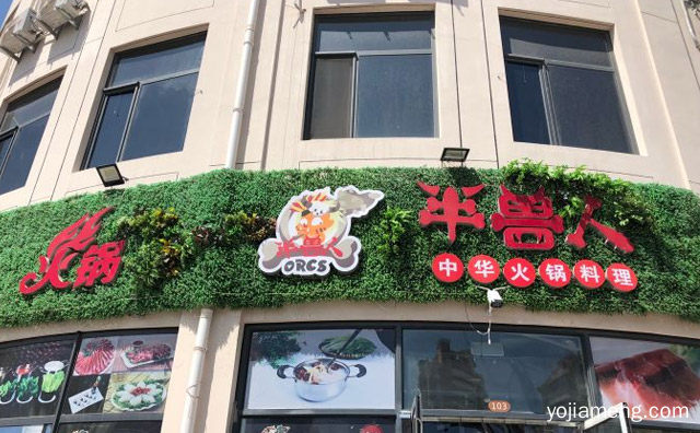 小火锅加盟品牌有哪些，可以了解一下哈