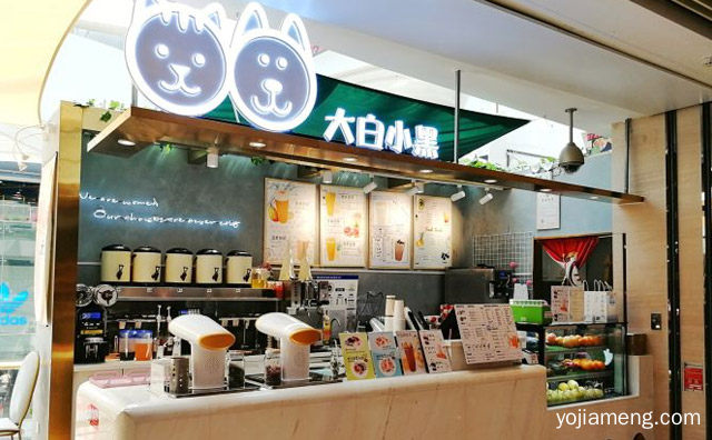 健康美味的饮品和小吃，大白小黑饮品，可以了解一下哈