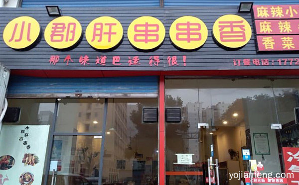 成都本地人去吃的火锅串串有哪些，推荐了解！