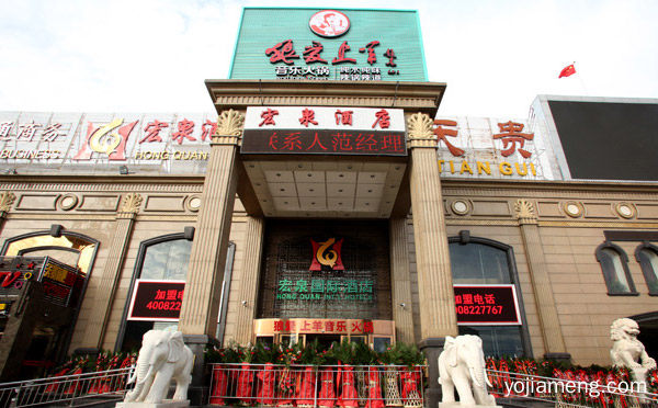 特色火锅店加盟哪个好，值得看！