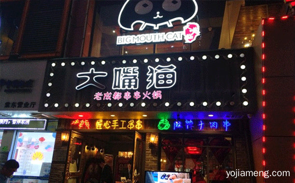 成都串串火锅前十强排名，值得看！