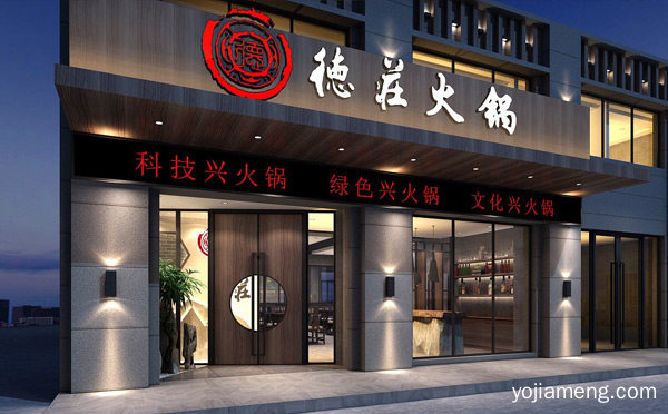 全国知名火锅底料品牌，推荐了解一下？