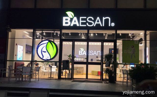 一个人气颇高的饮品创业品牌，813芭依珊Baesan，值得了解一下？