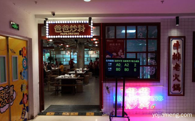 以牛排作为锅底的特色火锅连锁品牌，爸爸炒料牛排老火锅，详细看看！