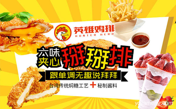 一个人开店的餐饮项目，推荐了解一下？