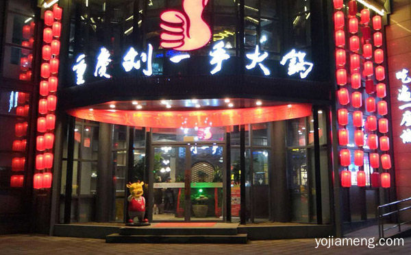 重庆哪里火锅好吃前10强，值得了解一下？