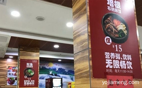让客人尝遍天下美食尽饮美酒佳酿，京彤轩烤肉火锅，推荐看！