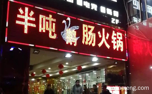 全鹅宴融古博今孜孜以求，半吨鹅肠火锅，可以了解一下？
