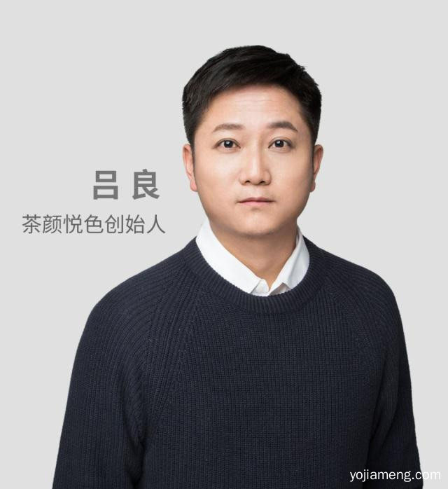 茶颜悦色创始人的故事，可以了解一下？