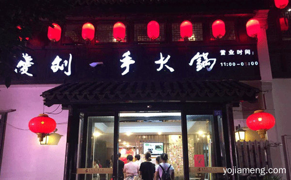 重庆好吃的火锅店排名，值得看！