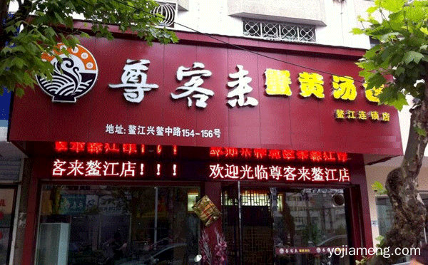 靖江蟹黄汤包哪家好，详细看看！