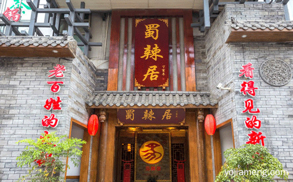 成都当地人吃哪个火锅，可以了解一下哈