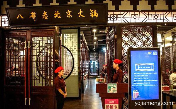 主题火锅店加盟哪家好，值得了解！