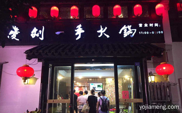 重庆火锅店哪个品牌好吃，值得了解！