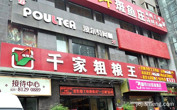 特色饭店加盟店排行榜，详细了解一下！