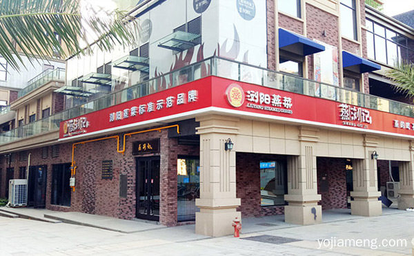 十大中式快餐品牌，可以了解一下哈