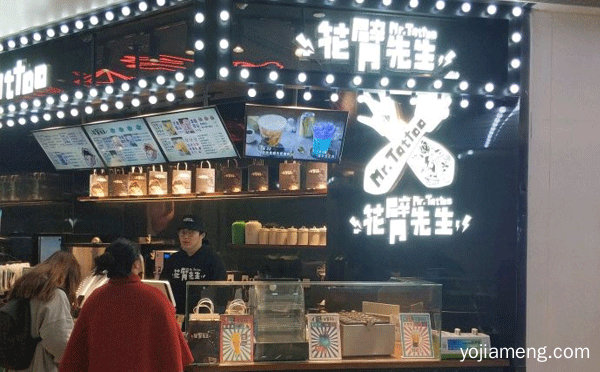 品牌有年轻人的色彩口味也更加丰富，花臂先生奶茶，推荐看！