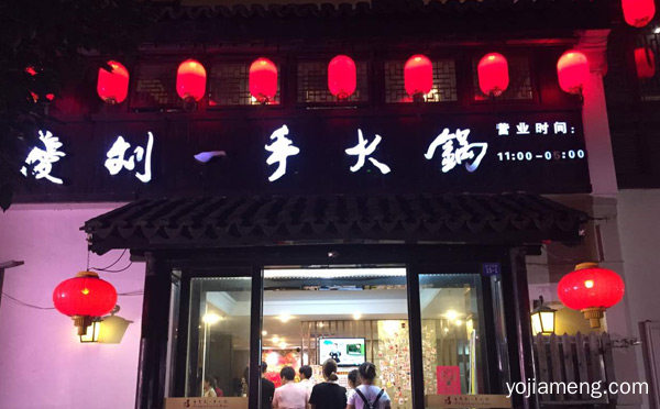 2021重庆老火锅排行前十热辣出炉，详细了解一下！