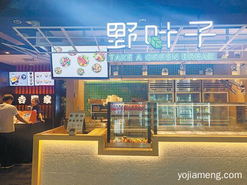 出现员工分配不足现象，吉野家轻食品牌野叶子加码布局，可以了解一下？