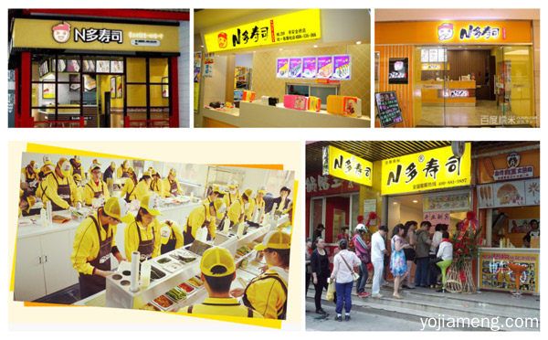 N多寿司已确认将参加第51届中国特许加盟展（武汉），详细了解一下！