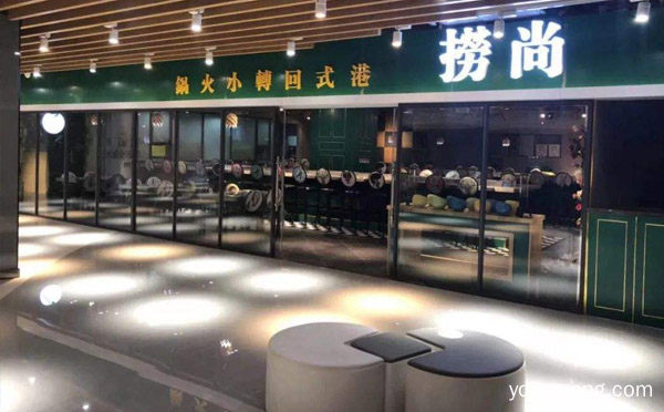 清汤麻辣锅底任选百种菜品，尚捞港式回转小火锅，推荐了解一下？