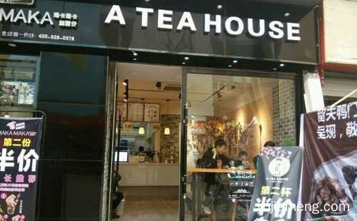 每一杯奶茶水果茶都是现点现做的，a tea house客茶坊，推荐了解！