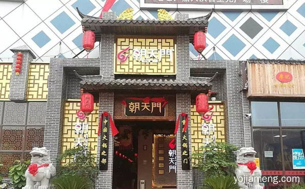 中高端餐饮加盟店排行榜，值得看！