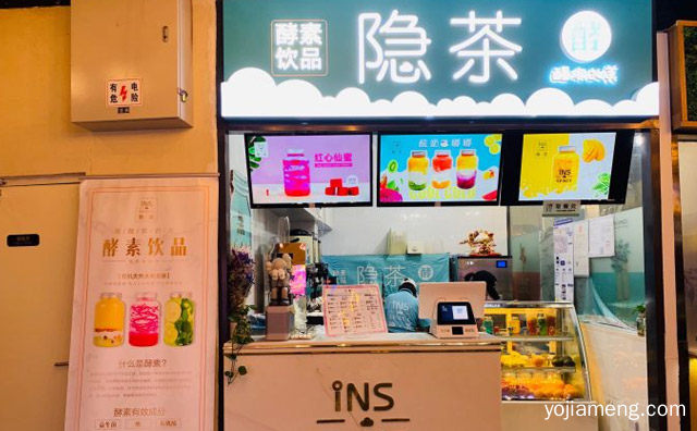 一个韩式烘焙，隐茶，咖啡品牌，详细了解一下！