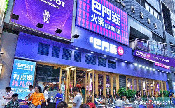 全国十大火锅加盟店有哪些，值得看！