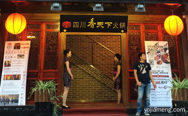 成都火锅排名前三，详细看看！