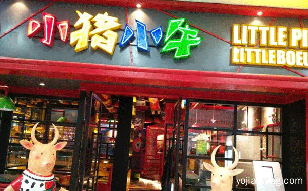 高端餐饮加盟店排行榜，可以了解一下？