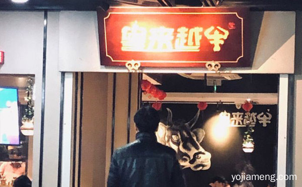 一口好肉一锅清汤致敬潮汕美食文化，粤来越牛潮汕牛肉火锅，可以了解一下？
