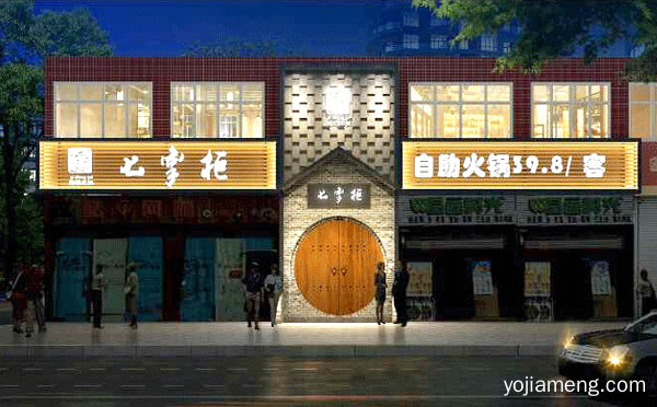 自助火锅哪个牌子好，推荐看！