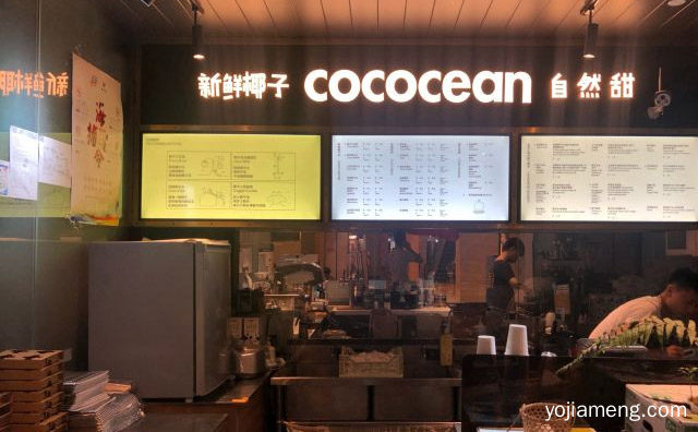 主打天然椰子产品系列，Cococean，值得了解！