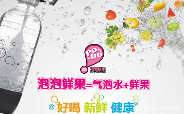 选台式奶茶要加盟什么牌子好，可以了解一下哈