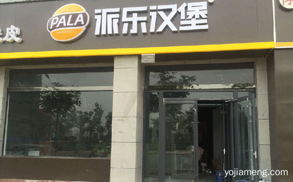 无加盟费汉堡店有哪些，值得看！